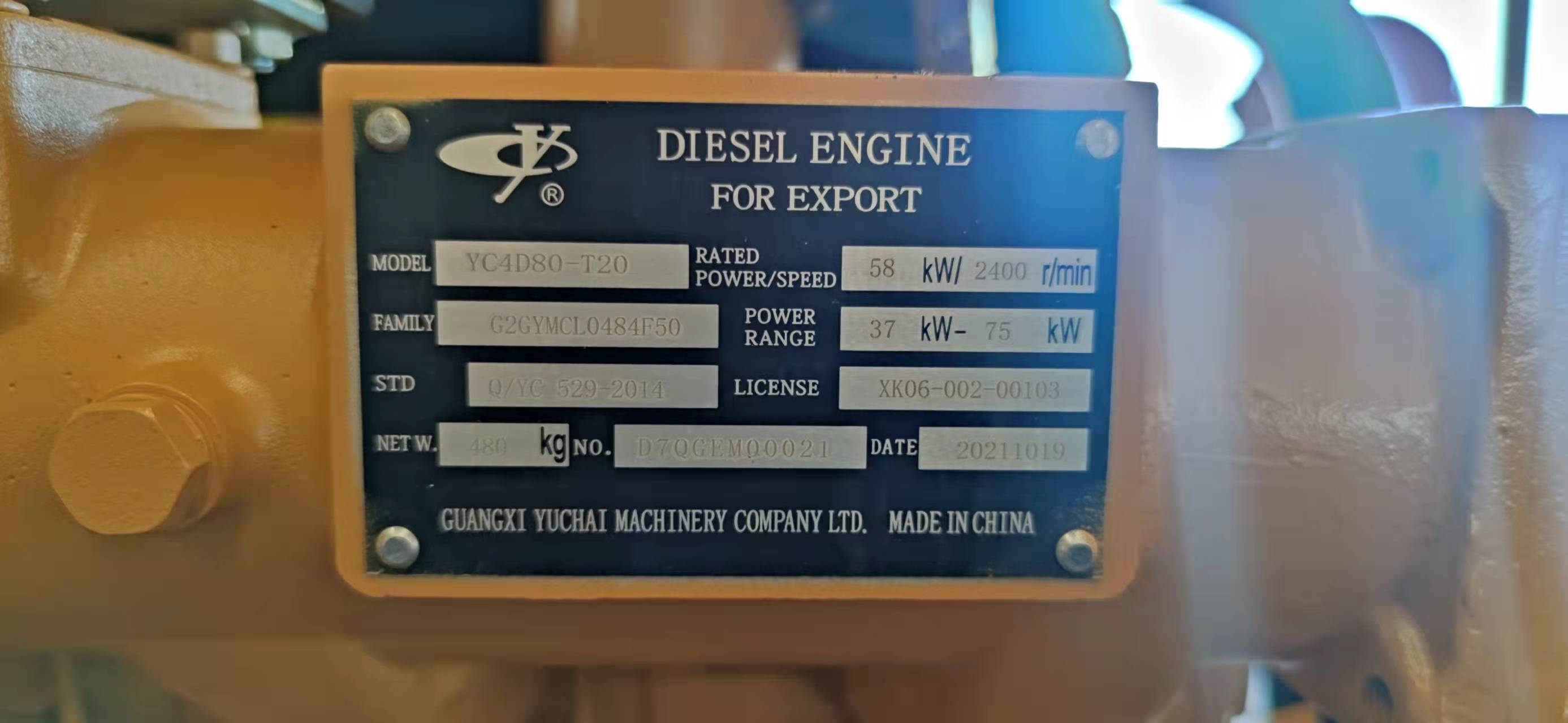 微信圖片_20211221094258